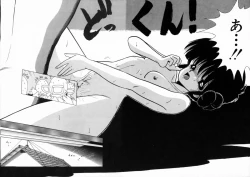 Page 159 of PURE BEAT