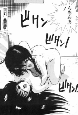 Page 178 of PURE BEAT