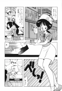 Page 184 of PURE BEAT