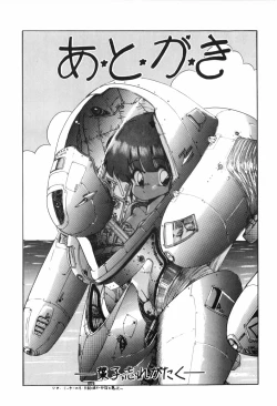 Page 196 of PURE BEAT