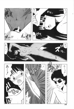 Page 93 of PURE BEAT