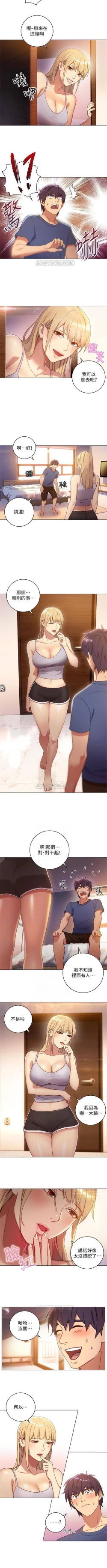 Page 13 of （周2）继母的朋友们 1-16 中文翻译（更新中）