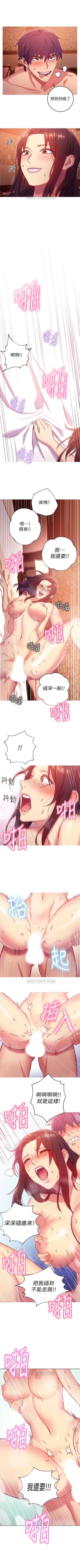 Page 23 of （周2）继母的朋友们 1-16 中文翻译（更新中）