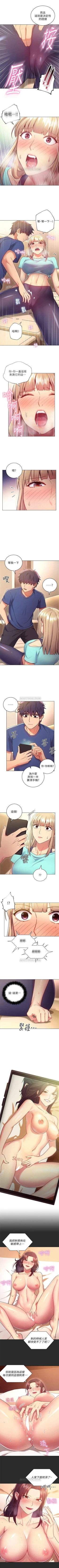 Page 99 of （周2）继母的朋友们 1-16 中文翻译（更新中）