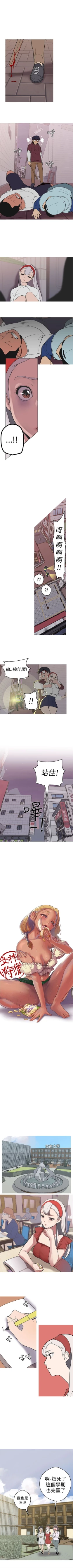 Page 145 of 女神狩獵 1-50 中文翻译（完結）