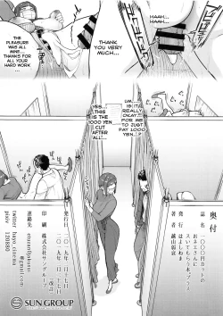 Page 13 of 1000 Yen Cut no Onee-san ni Suite Morau Hon. Plus