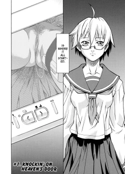 Page 6 of Take On Me