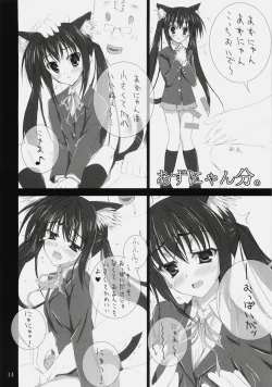 Page 13 of Don't say ''bitch''