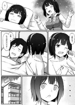 Page 25 of Kotori-san to Nomikai... Shite kara + Omake