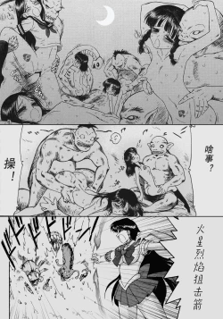 Page 17 of QUEEN OF SPADES - 黑桃皇后