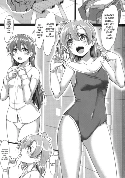 Page 2 of HONOKAN ~ School Mizugi de Fight da yo!