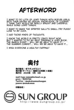 Page 18 of Bougyo Zero Furi | Zero Defense Build