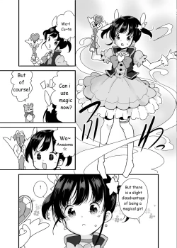 Page 3 of Mahou Shoujo na Imouto to Chiisana Onii-chan