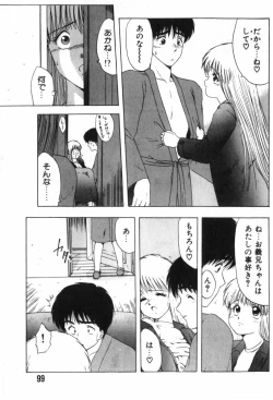 Page 102 of Funi Funi Hanjuku Musume