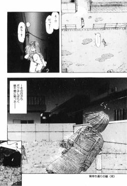 Page 143 of Funi Funi Hanjuku Musume