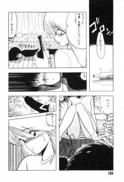 Page 187 of Funi Funi Hanjuku Musume