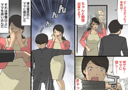 Page 53 of Okaa-san wa Homete Nobasu Kyouiku Houshin 3 Musuko No Hanko Ki Hen