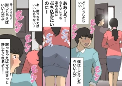 Page 58 of Okaa-san wa Homete Nobasu Kyouiku Houshin 3 Musuko No Hanko Ki Hen