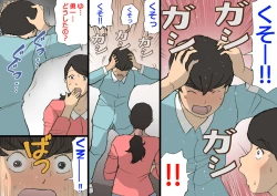 Page 62 of Okaa-san wa Homete Nobasu Kyouiku Houshin 3 Musuko No Hanko Ki Hen