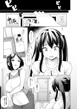 Page 101 of COMIC Mate Legend Vol. 32 2020-04