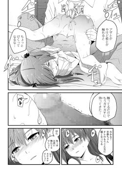 Page 110 of COMIC Mate Legend Vol. 32 2020-04