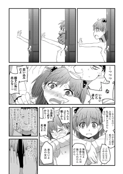 Page 115 of COMIC Mate Legend Vol. 32 2020-04