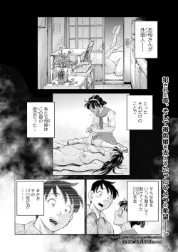 Page 123 of COMIC Mate Legend Vol. 32 2020-04