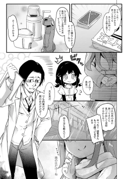 Page 145 of COMIC Mate Legend Vol. 32 2020-04