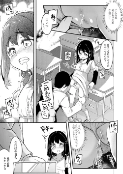 Page 159 of COMIC Mate Legend Vol. 32 2020-04