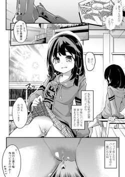 Page 162 of COMIC Mate Legend Vol. 32 2020-04