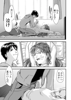 Page 219 of COMIC Mate Legend Vol. 32 2020-04