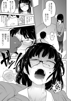 Page 33 of COMIC Mate Legend Vol. 32 2020-04