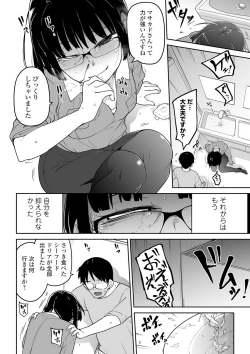 Page 34 of COMIC Mate Legend Vol. 32 2020-04