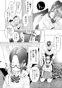 Page 62 of COMIC Mate Legend Vol. 32 2020-04