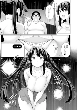 Page 85 of COMIC Mate Legend Vol. 32 2020-04