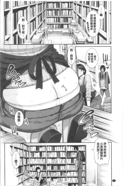 Page 107 of Kaa-san to Sex ni Oboreru