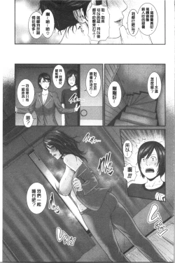 Page 112 of Kaa-san to Sex ni Oboreru