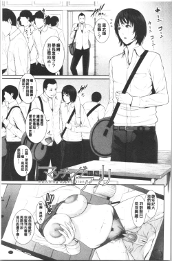 Page 130 of Kaa-san to Sex ni Oboreru