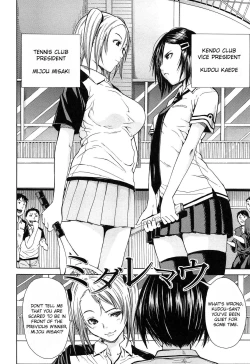 Page 7 of Rinkan Gakuen | Gang Rape School  Ch.1-2