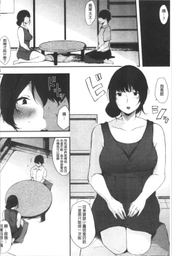 Page 62 of Hametomo Onna Tomodachi ga SeFri-ka shita Hi | 性愛砲友 女友們都變砲友化的日子