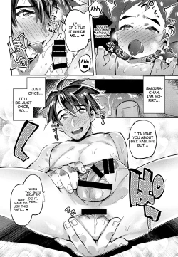 Page 17 of Yaba Sugiru Oyako