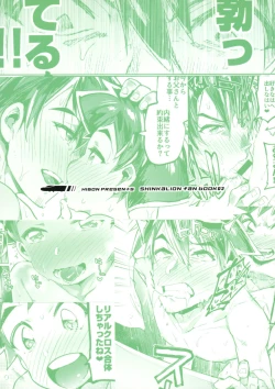 Page 30 of Yaba Sugiru Oyako