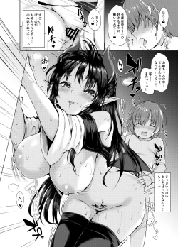 Page 11 of Succubus Ecchi