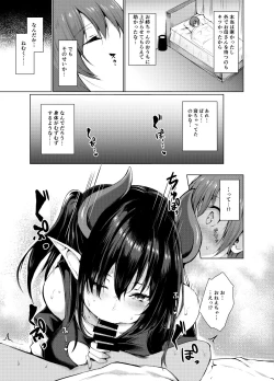 Page 4 of Succubus Ecchi