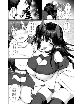 Page 5 of Succubus Ecchi