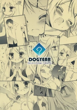 Page 27 of Karen-chan TU Owake desu!