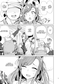 Page 5 of Deep in the eyes