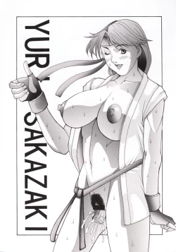 Page 45 of OKACHIMENTAIKO G