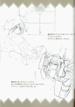 Page 19 of petit monde