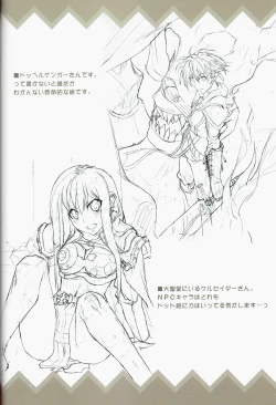 Page 20 of petit monde